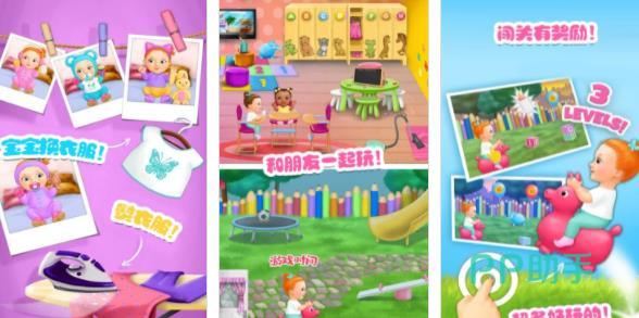 儿童乐园APP下载安装_2025最新正版手机免费下载_25PP(图17)