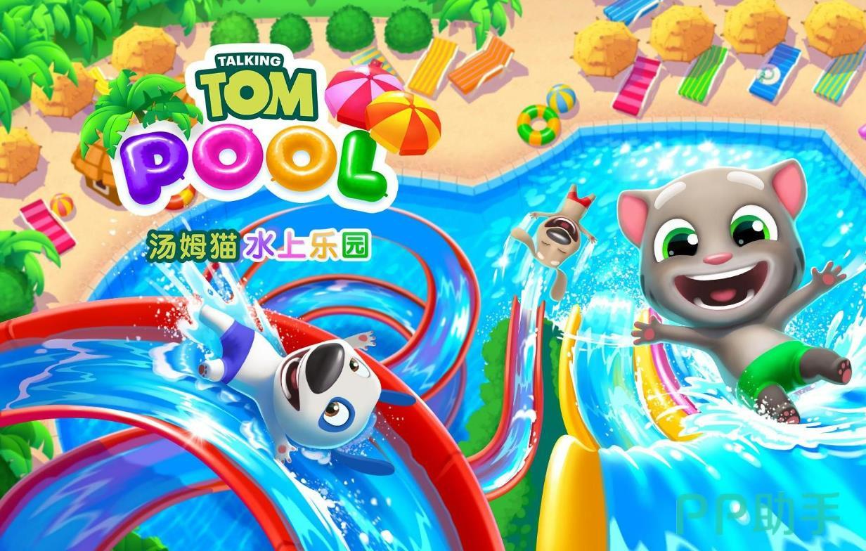 儿童乐园APP下载安装_2025最新正版手机免费下载_25PP(图18)