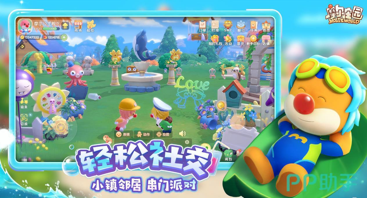 儿童乐园APP下载安装_2025最新正版手机免费下载_25PP(图22)