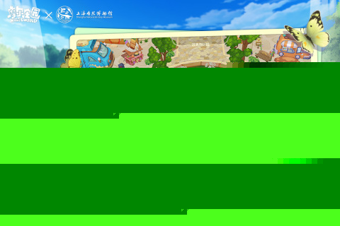 简单而互动性强的小游戏分享下载 2024互动性强的手游合集(图2)