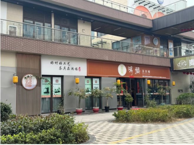 温州又一家房开破产！(图4)