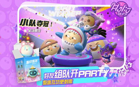 有趣的七个人聚会游戏推荐 2025好玩的多人游戏合集(图3)