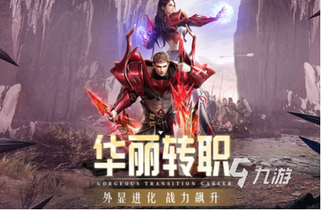 有趣的七个人聚会游戏推荐 2025好玩的多人游戏合集(图4)