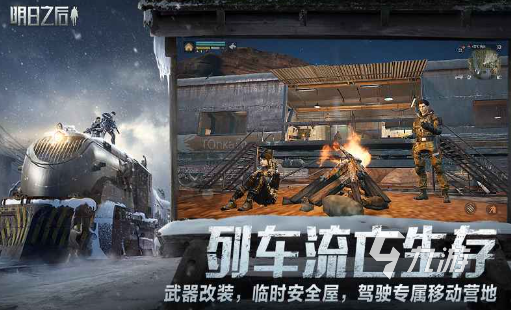 有趣的七个人聚会游戏推荐 2025好玩的多人游戏合集(图7)