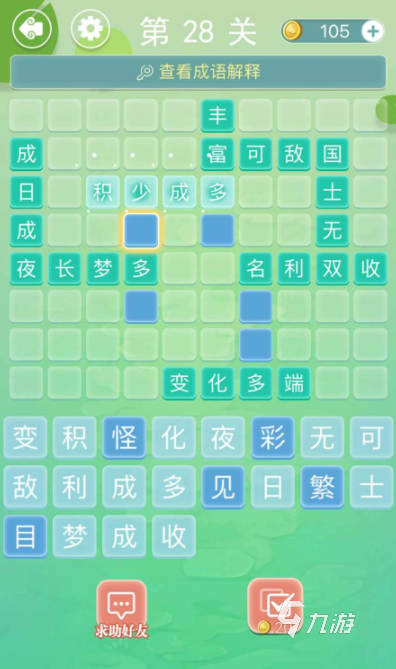办公室游戏大全活跃气氛有哪些 2025好玩的多人游戏合集(图1)