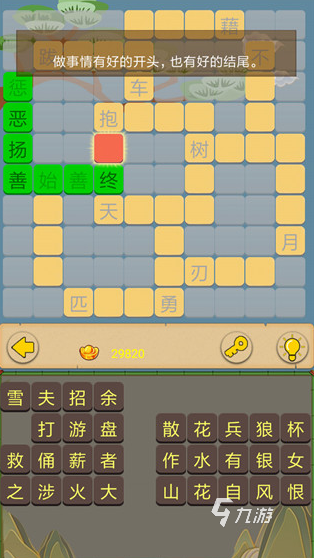 办公室游戏大全活跃气氛有哪些 2025好玩的多人游戏合集(图3)