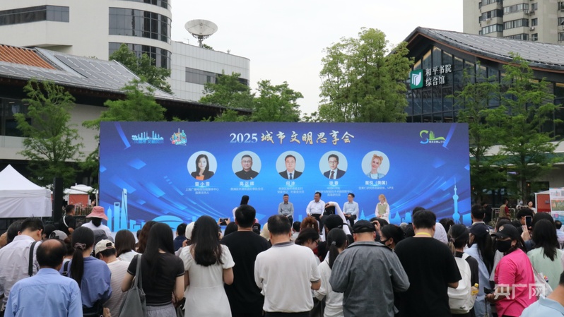 九游娱乐：共赴文明之约｜上海“城市文明开放麦”全城总动员 樊振东担任首位上海城市大使(图2)