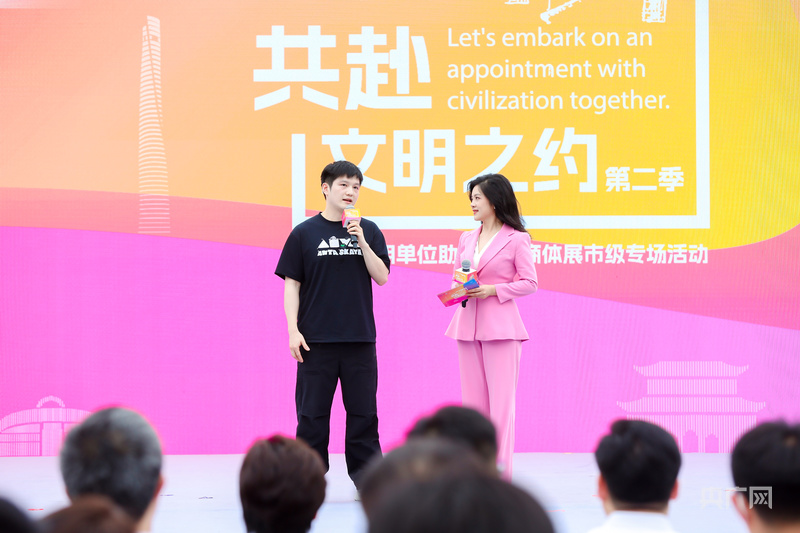 九游娱乐：共赴文明之约｜上海“城市文明开放麦”全城总动员 樊振东担任首位上海城市大使(图1)
