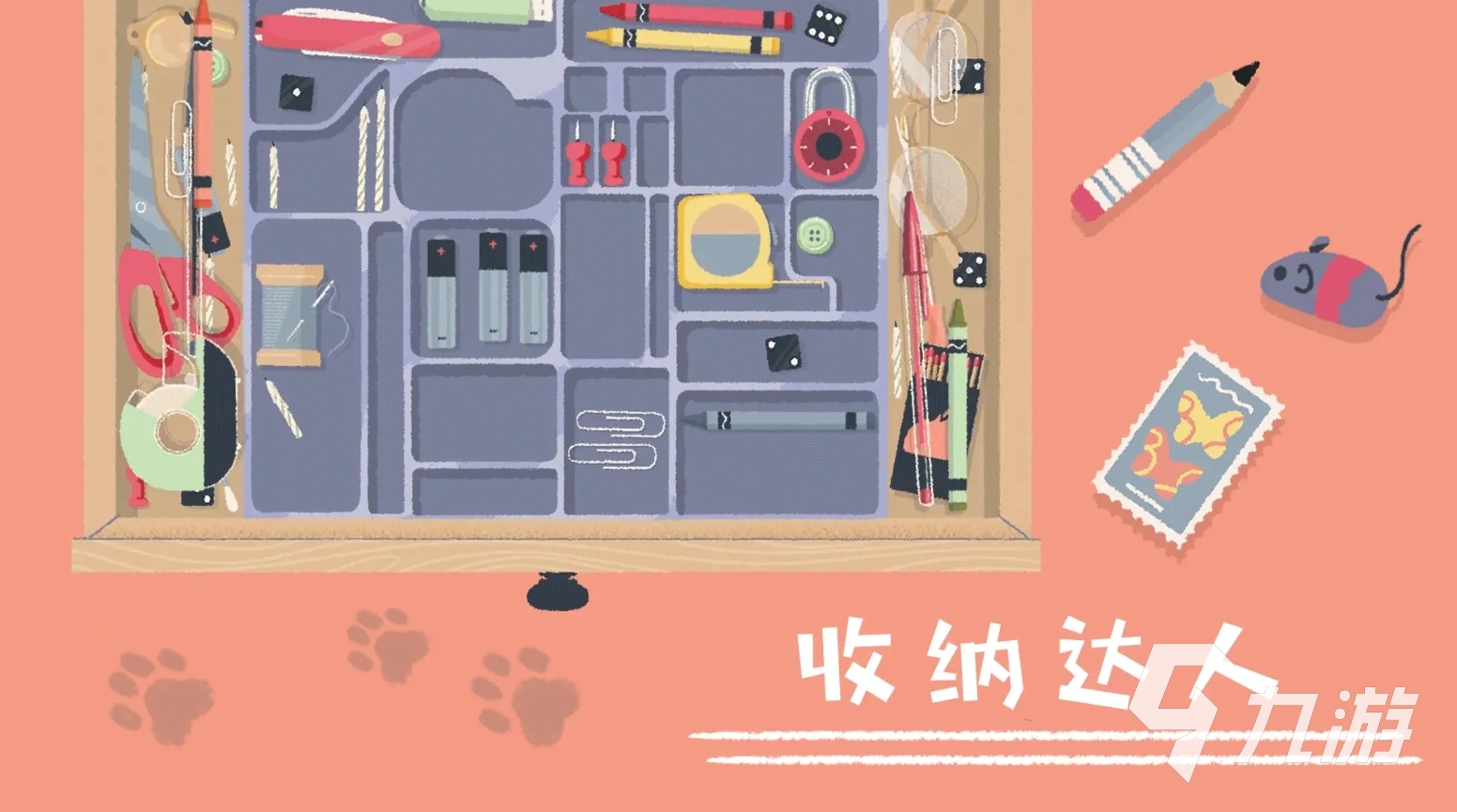 乐趣足的互动小游戏简单游戏推荐 2025好玩的互动小盘点(图4)