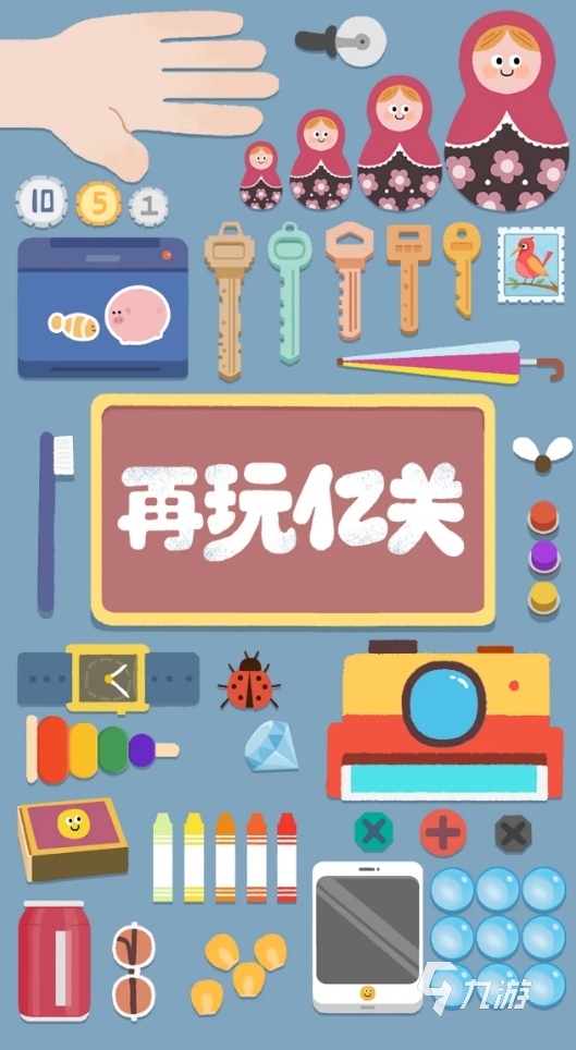 乐趣足的互动小游戏简单游戏推荐 2025好玩的互动小盘点(图5)