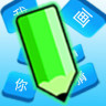 九游娱乐：聚会游戏有哪些？聚会小游戏大全-玩的软件(图5)