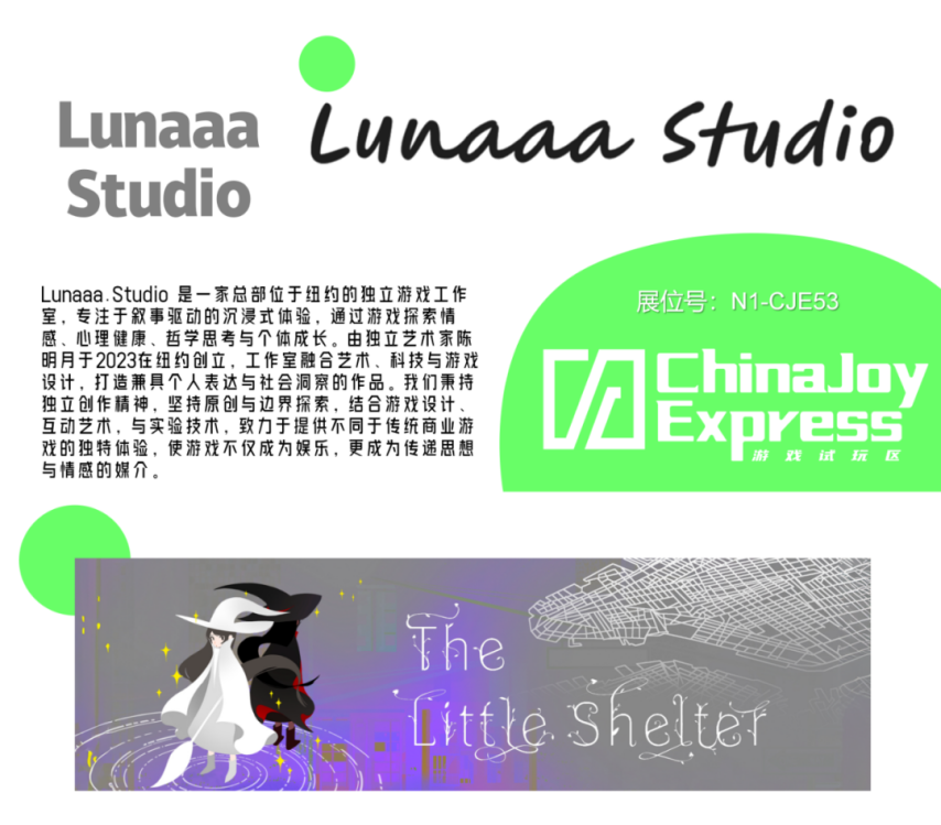 2025 ChinaJoy Express游戏试玩区传递新生代游戏的独特魅力(图5)