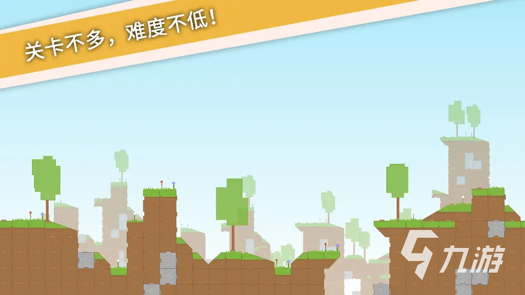 九游娱乐：有趣的孩子玩的游戏推荐 2025适合孩子玩的游戏有哪些(图3)