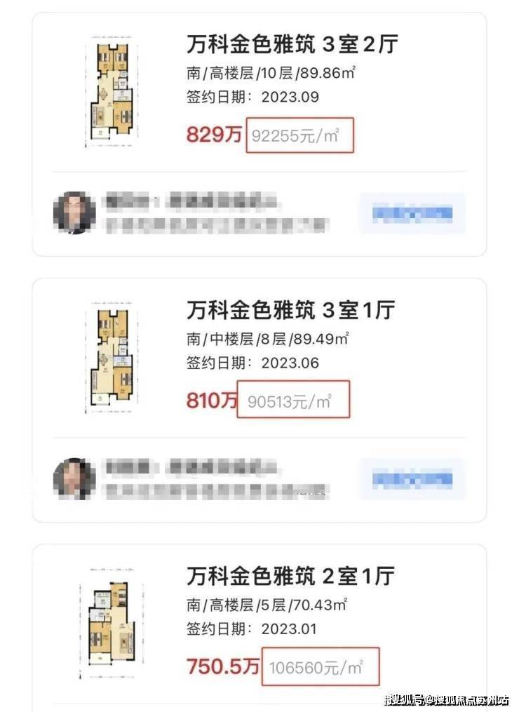 九游app：永泰三里城(营销中心)首页网站-永泰三里城销售中心(售楼处)-楼盘欢迎您-地址-价格-户型-小区环境-楼盘详情-交房时间-周边配套-售楼处电话(图2)