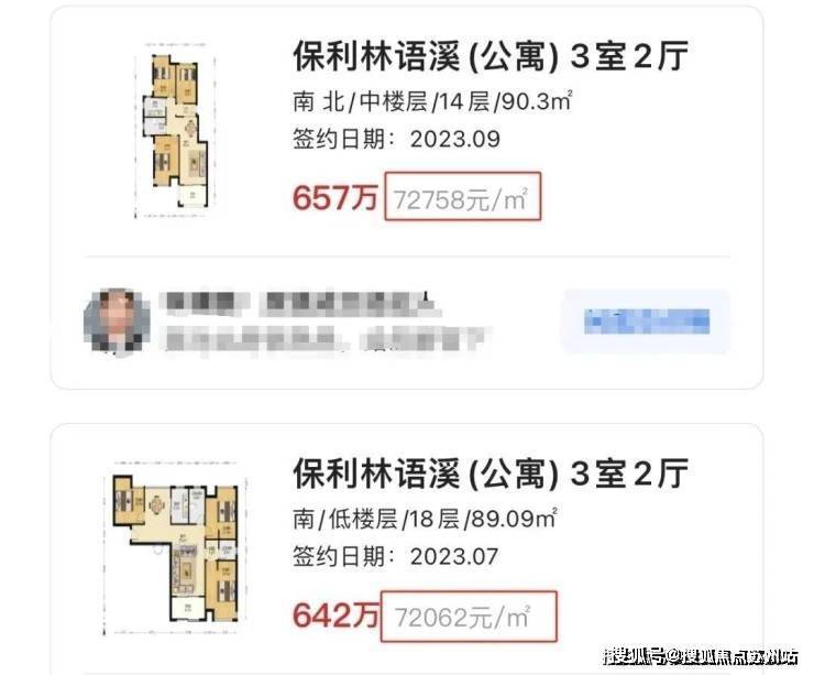 九游app：永泰三里城(营销中心)首页网站-永泰三里城销售中心(售楼处)-楼盘欢迎您-地址-价格-户型-小区环境-楼盘详情-交房时间-周边配套-售楼处电话(图4)
