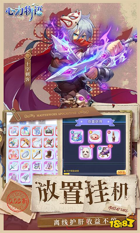 有什么好玩的游戏推荐 2024高人气的页游推荐分享(图2)