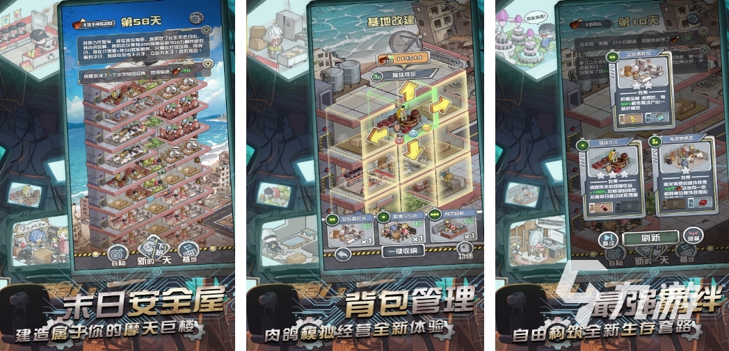 九游app：2025十大趣味游戏大全 好玩的趣味游戏推荐