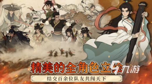 九游app：2025十大趣味游戏大全 好玩的趣味游戏推荐(图2)