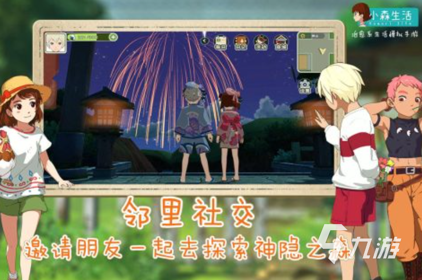 九游app：2025十大趣味游戏大全 好玩的趣味游戏推荐(图3)