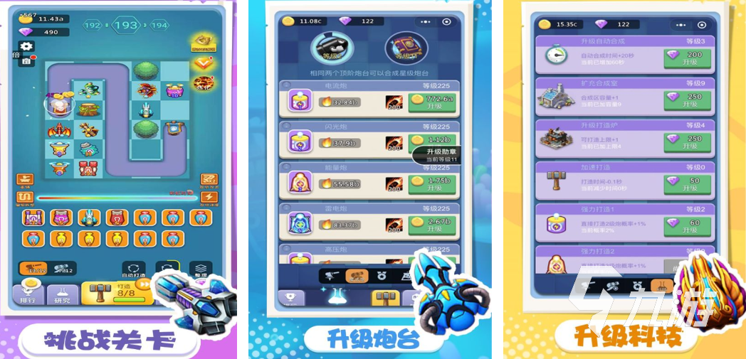 九游app：2025十大趣味游戏大全 好玩的趣味游戏推荐(图5)