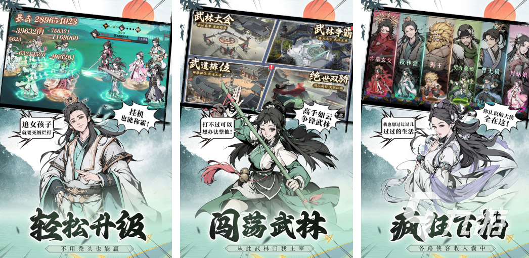 九游app：2025十大趣味游戏大全 好玩的趣味游戏推荐(图6)