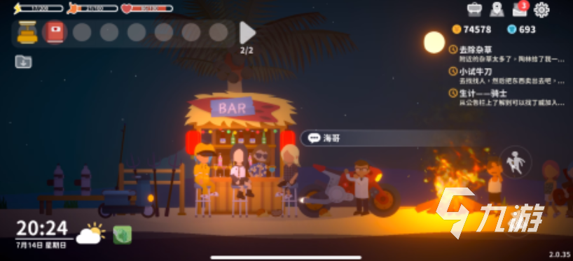 九游app：2025十大趣味游戏大全 好玩的趣味游戏推荐(图7)