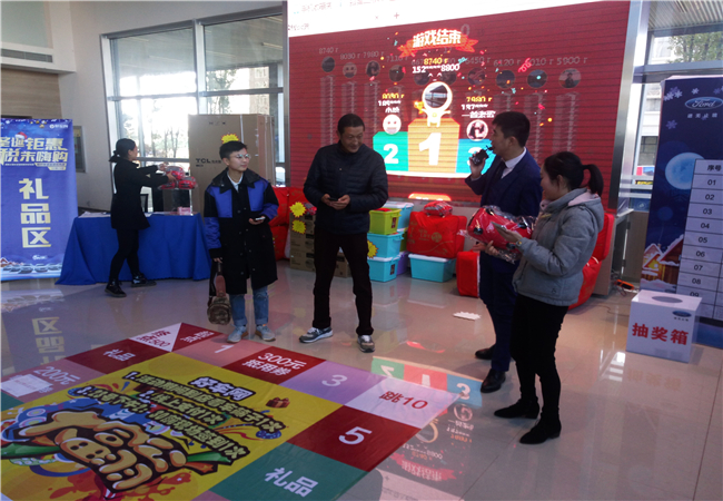 联谊活动主持人秘籍