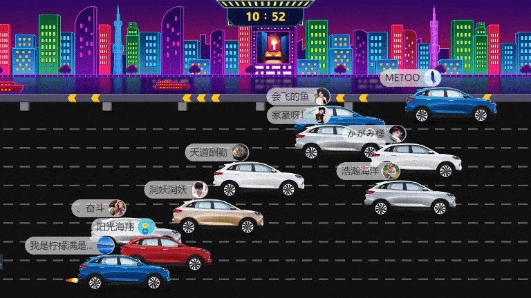 九游app：最具创意的年会互动小游戏-肢体互动游戏+大屏