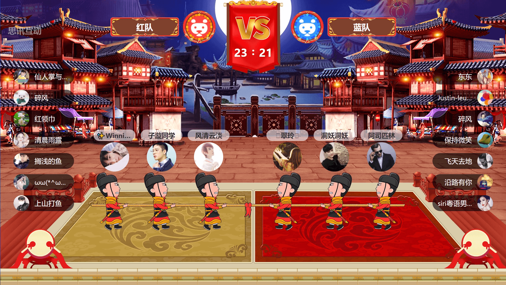 九游app：最具创意的年会互动小游戏-肢体互动游戏+大屏(图4)