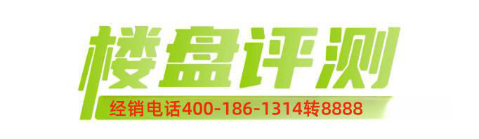 建发联发青云上售楼处电话建发联发青云上售楼中心欢迎您-价格-户型-开发商_楼盘详情(图1)