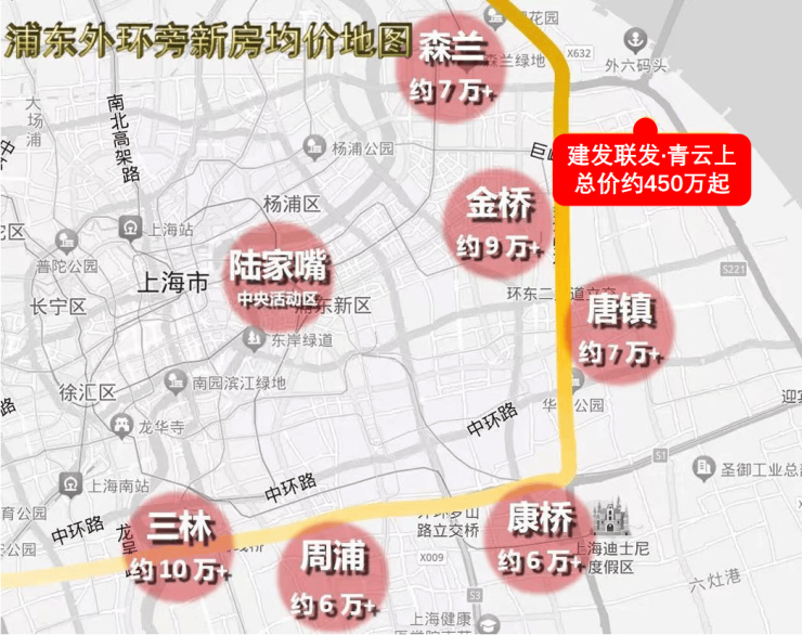 建发联发青云上售楼处电话建发联发青云上售楼中心欢迎您-价格-户型-开发商_楼盘详情(图8)