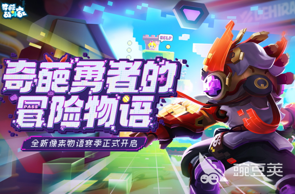 好玩双人游戏有哪些 2024有趣的双人手游大全(图3)