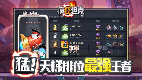 2024热门疯狂游戏大盘点(图2)