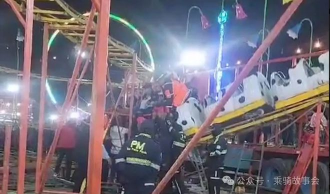 九游app：一过山车游乐设施脱轨！12人受伤！包括1名孕妇4名儿童→(图1)