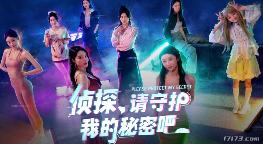 5月份最新的互动影游推荐：美女实在太多了(图2)