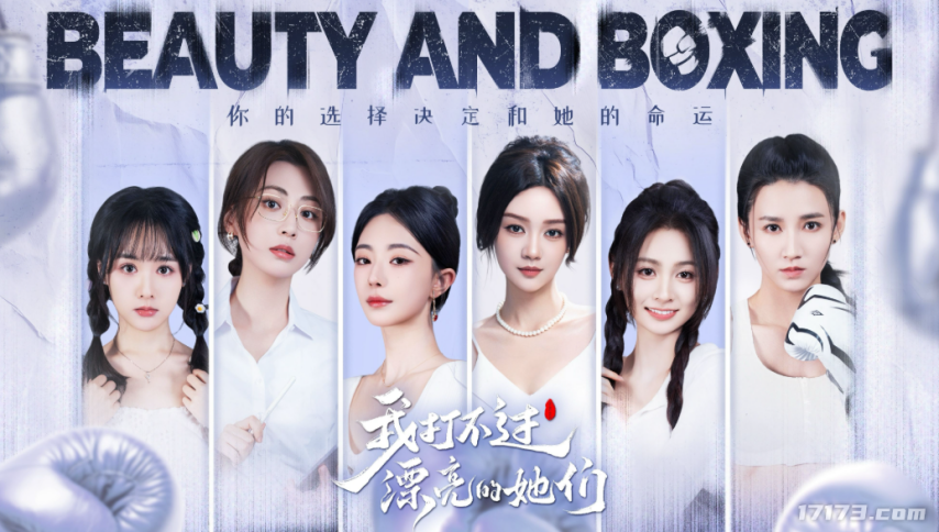 5月份最新的互动影游推荐：美女实在太多了(图3)