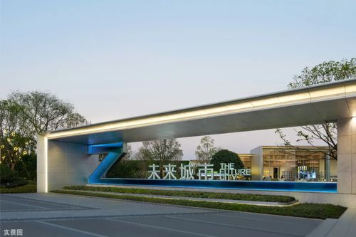 未来城市 新质社区MAX+新时代“好房子”引领者(图3)