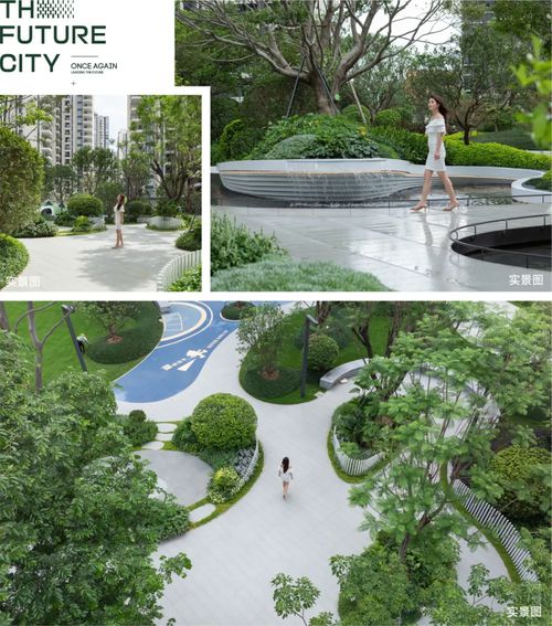 未来城市 新质社区MAX+新时代“好房子”引领者(图11)