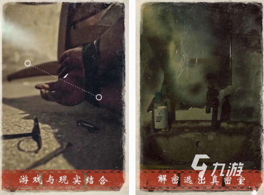 九游娱乐：好玩的互动式电影游戏有没有 2025高人气互动式电影游戏合集(图1)