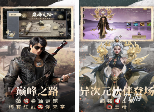 九游娱乐：好玩的互动式电影游戏有没有 2025高人气互动式电影游戏合集(图4)