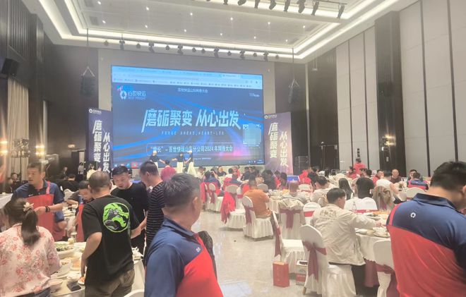 年会策划流程_年会现场烘气氛互动游戏推荐_小游戏制作教程！(图2)