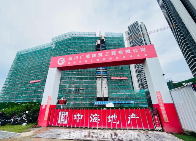 独家实探！直击北滘地王收楼广州客：心中大石落下(图13)