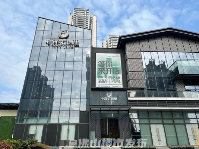 独家实探！直击北滘地王收楼广州客：心中大石落下(图18)