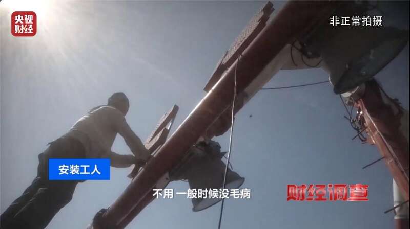 九游app：警惕！这些流窜经营的游乐设施可能没有安全保障(图11)