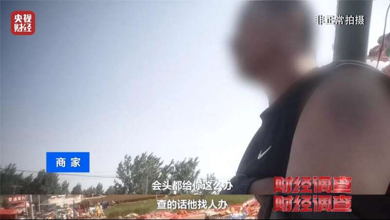 九游app：警惕！这些流窜经营的游乐设施可能没有安全保障(图13)