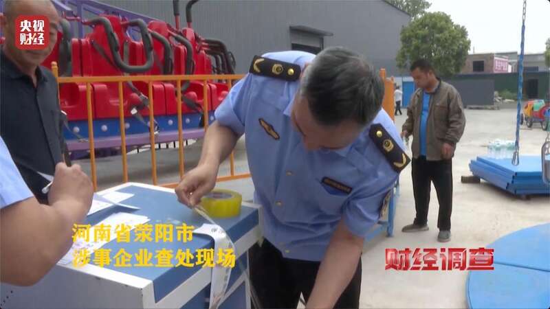 九游app：警惕！这些流窜经营的游乐设施可能没有安全保障(图26)