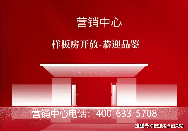江语上品苑(江语上品苑售楼处)首页网站-营销中心-欢迎您楼盘详情最新价格-户型图-容积率@售楼处(图1)