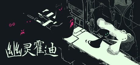 他们做出了2024最强「游戏动画」(图7)