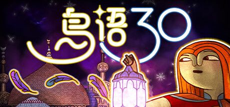 他们做出了2024最强「游戏动画」(图28)