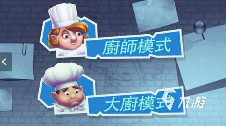 九游娱乐：二人互动小游戏怎么下载2025经典的二人互动小游戏大全(图7)